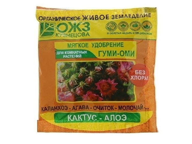 Кактус-Алоэ. Мягкое удобрение (пакет 50 гр.) БИОНЕКС